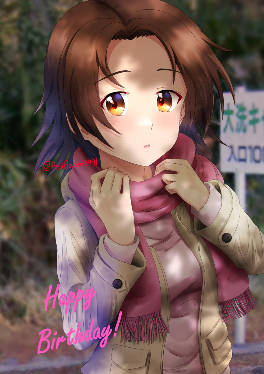 Sawa Azusa (Girls Und Panzer) Rule 34 Image