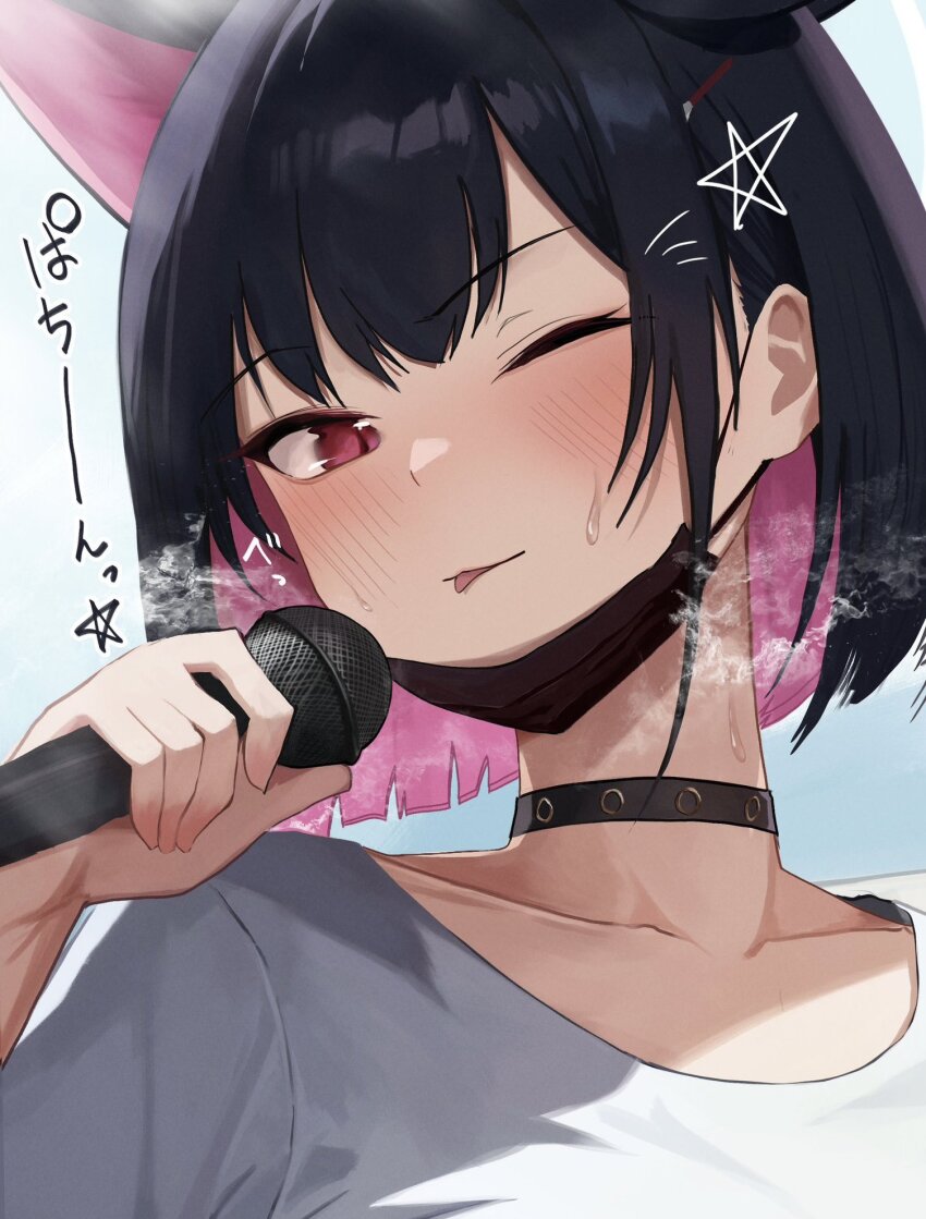 Kazusa (Blue Archive) Rule 34 Image