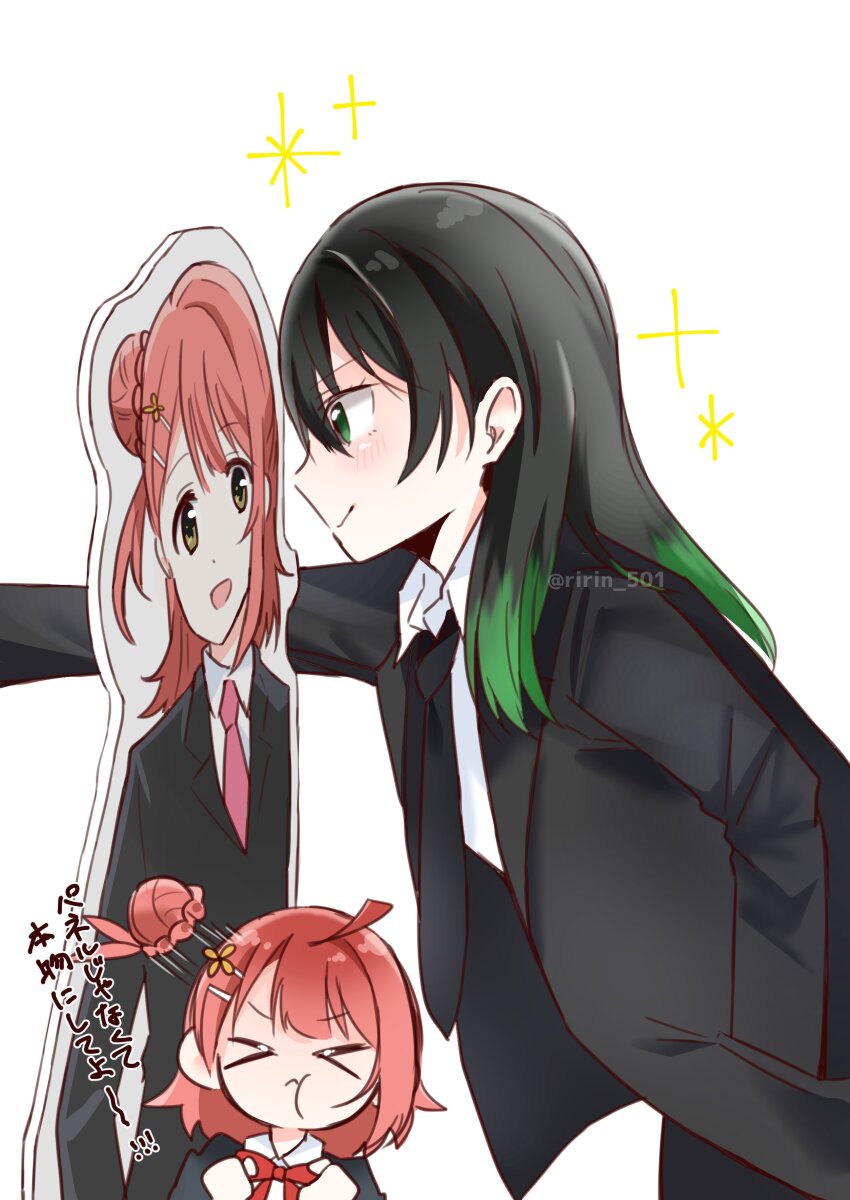 Uehara Ayumu (Love Live!) Rule 34 Image