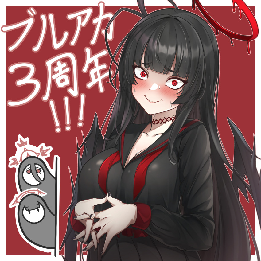 Hasumi (Blue Archive) Rule 34 Image