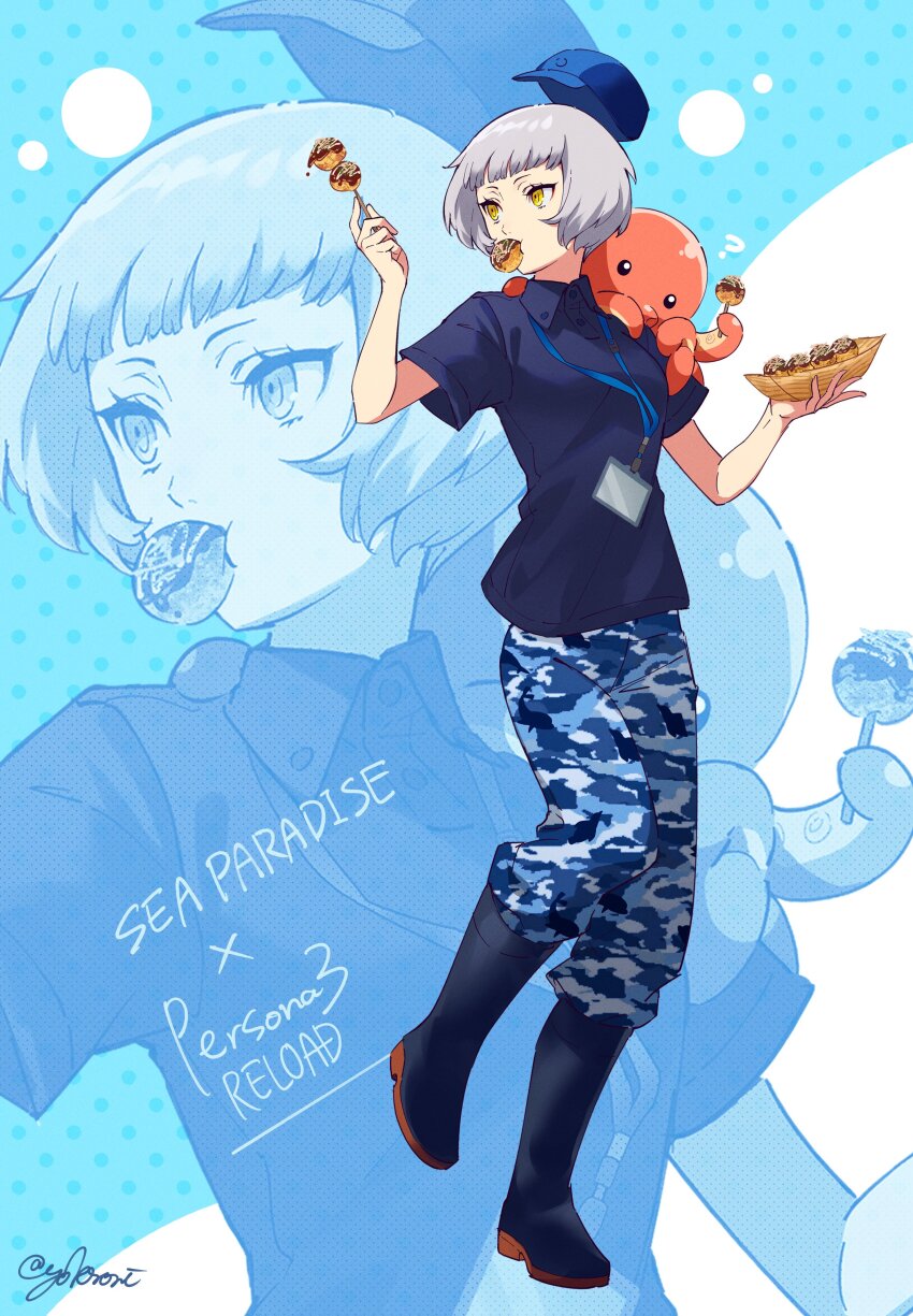 Elizabeth (Persona) Rule 34 Image