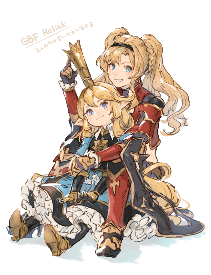 Zeta (Granblue Fantasy) Rule 34 Image