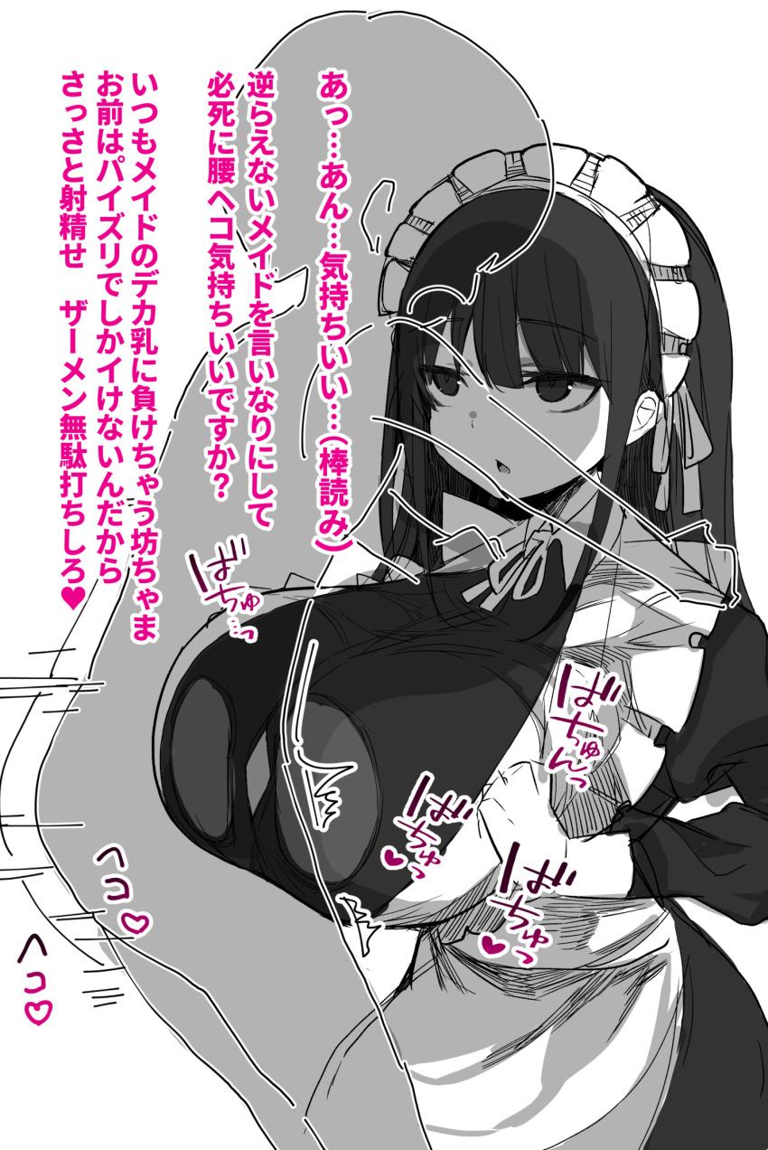 Apron Rule 34 Image