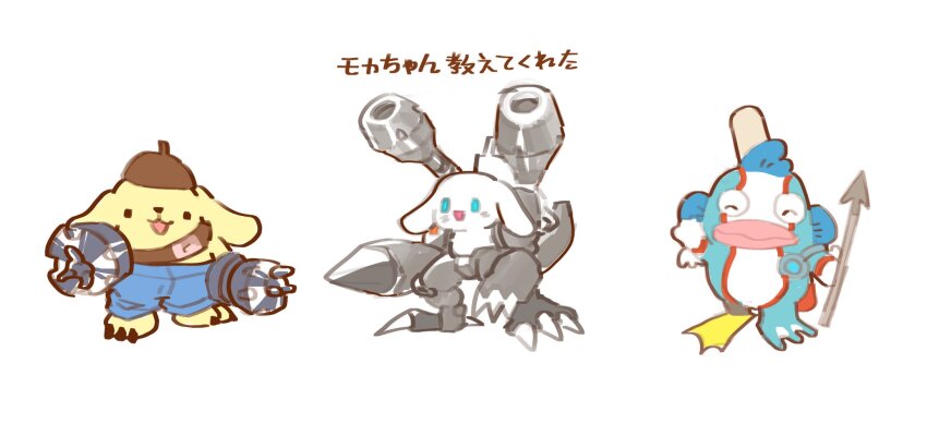 Cinnamoroll (Digimon) Rule 34 Image