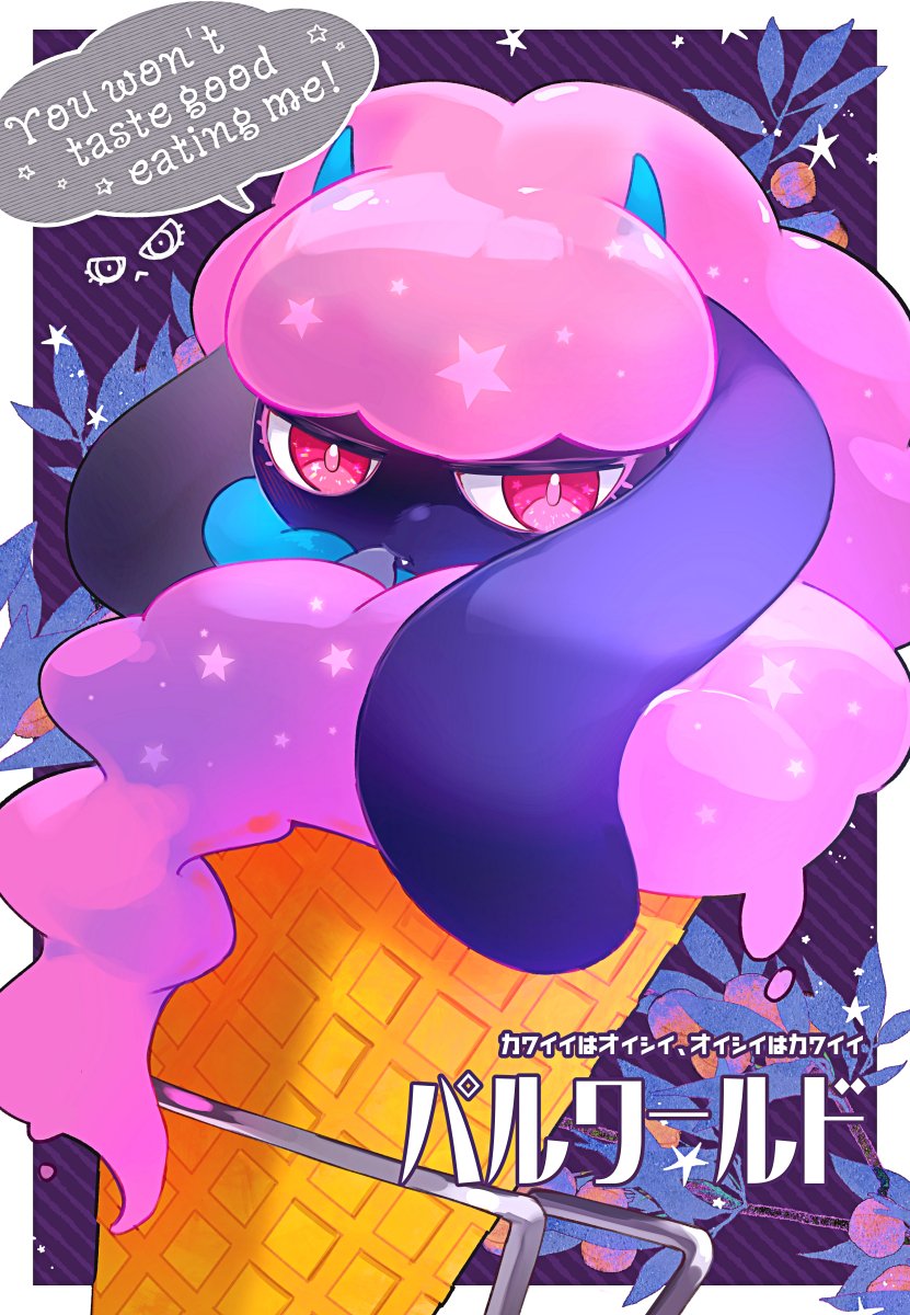 Daedream (Palworld) Rule 34 Image