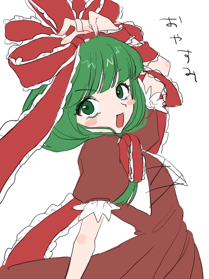 Kagiyama Hina (Touhou) Rule 34 Image