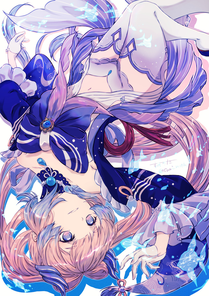 Sangonomiya Kokomi (Genshin Impact) Rule 34 Image