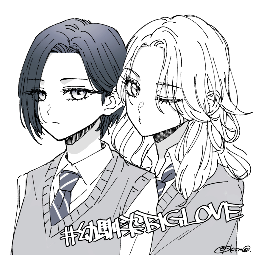 Haru (Osananajimi Biglove) Rule 34 Image