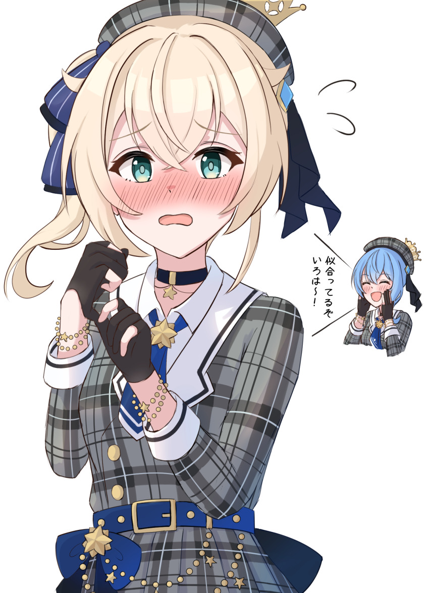 Hoshimachi Suisei (Hololive) Rule 34 Image