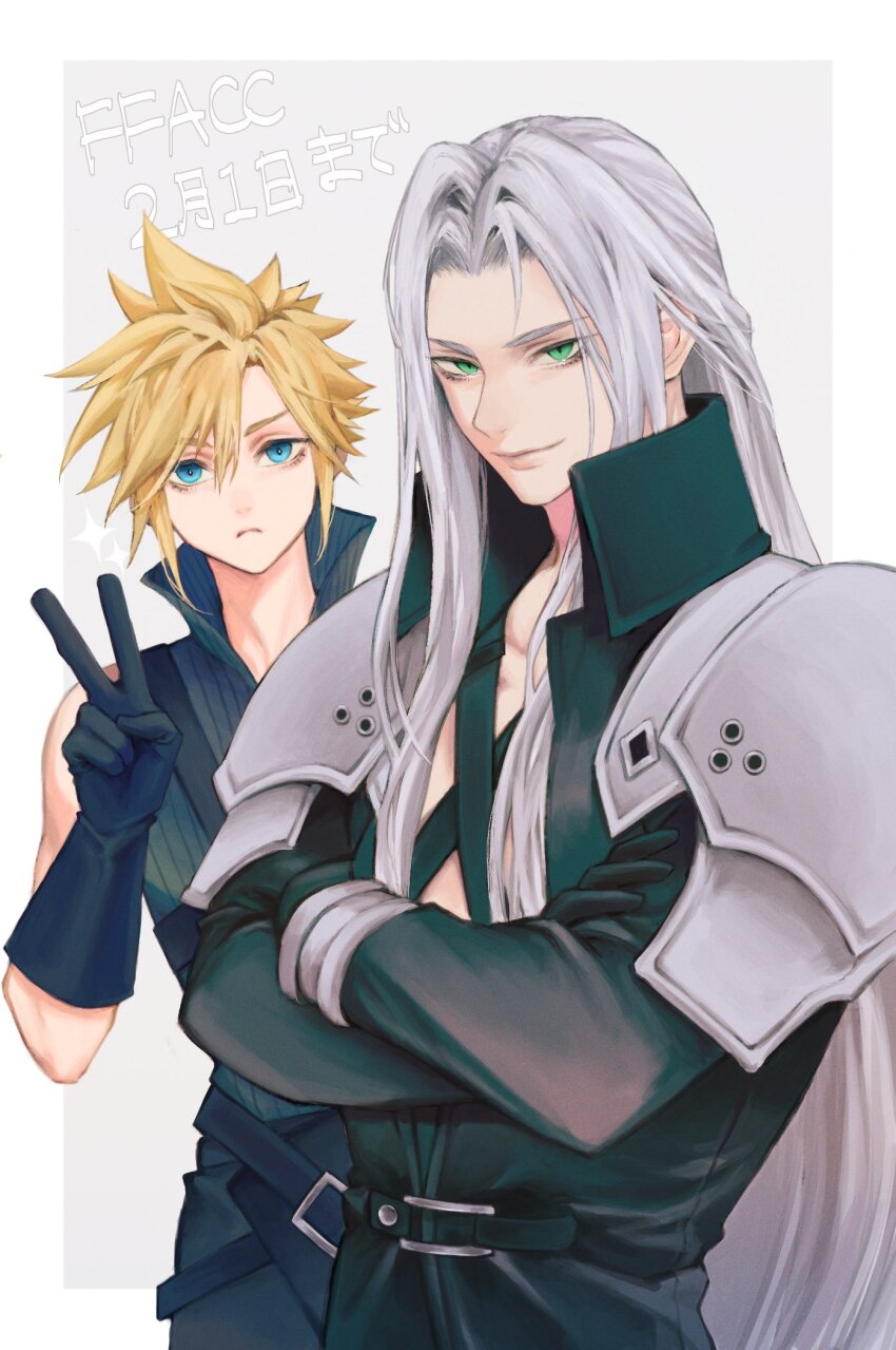 Cloud Strife (Final Fantasy) Rule 34 Image