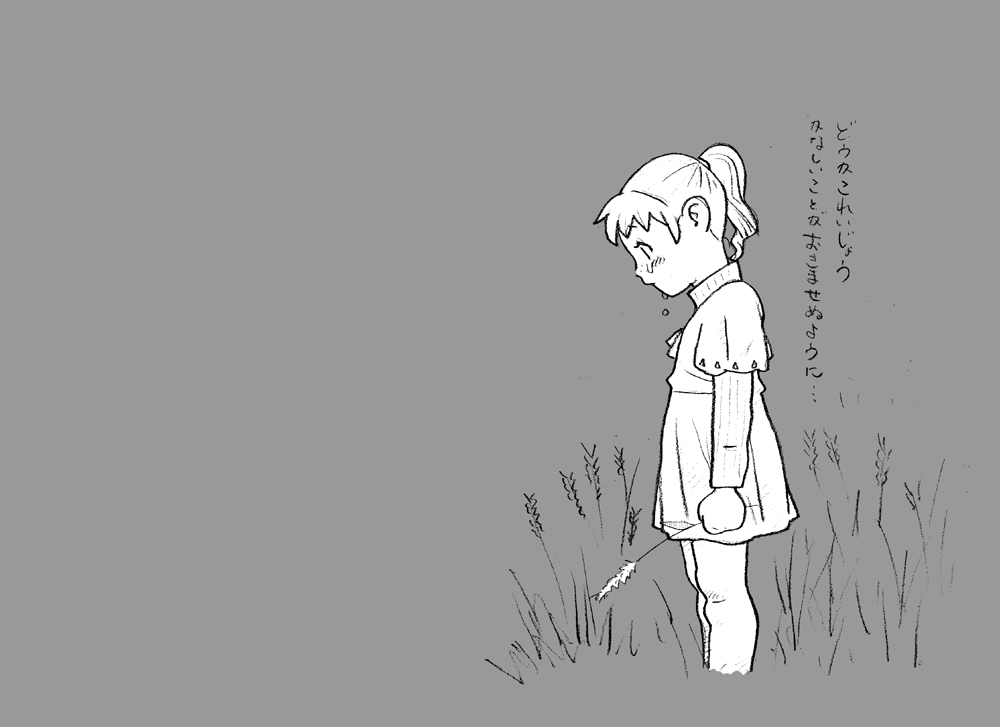 Grass Rule 34 Image