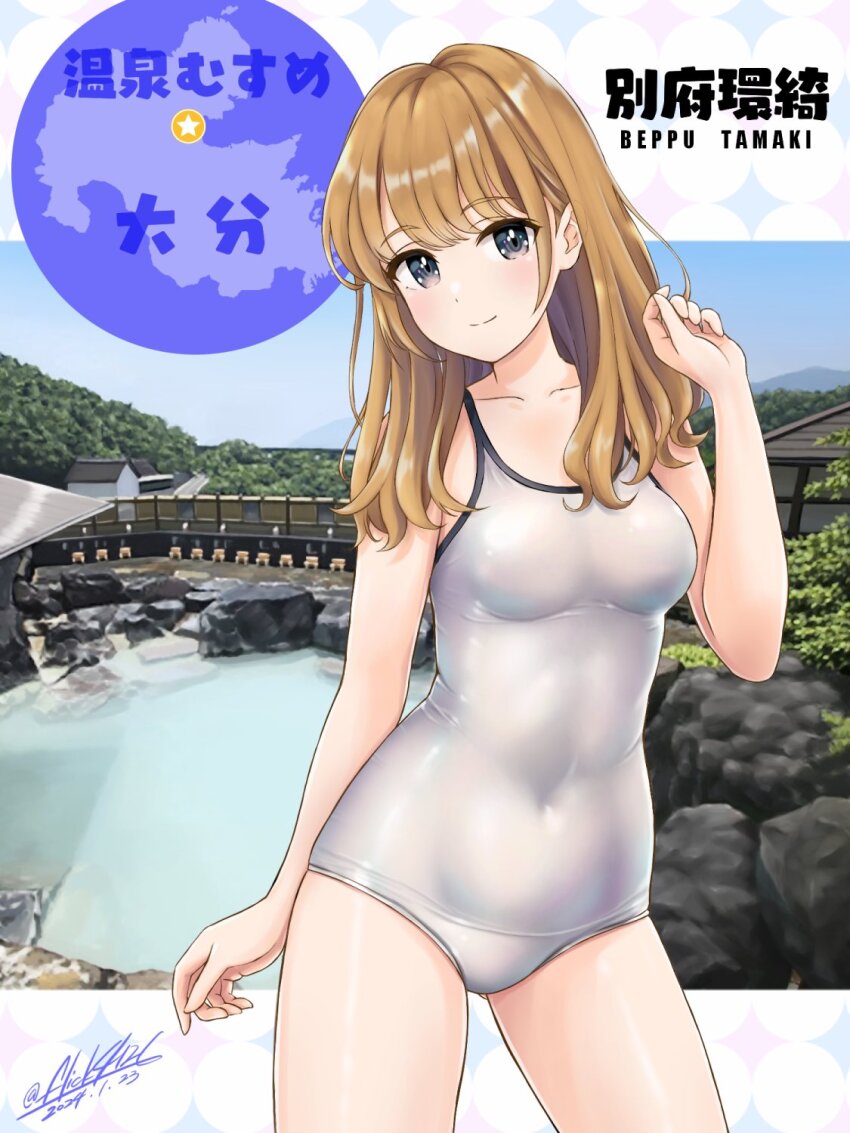 Flick (Sal23) Rule 34 Image