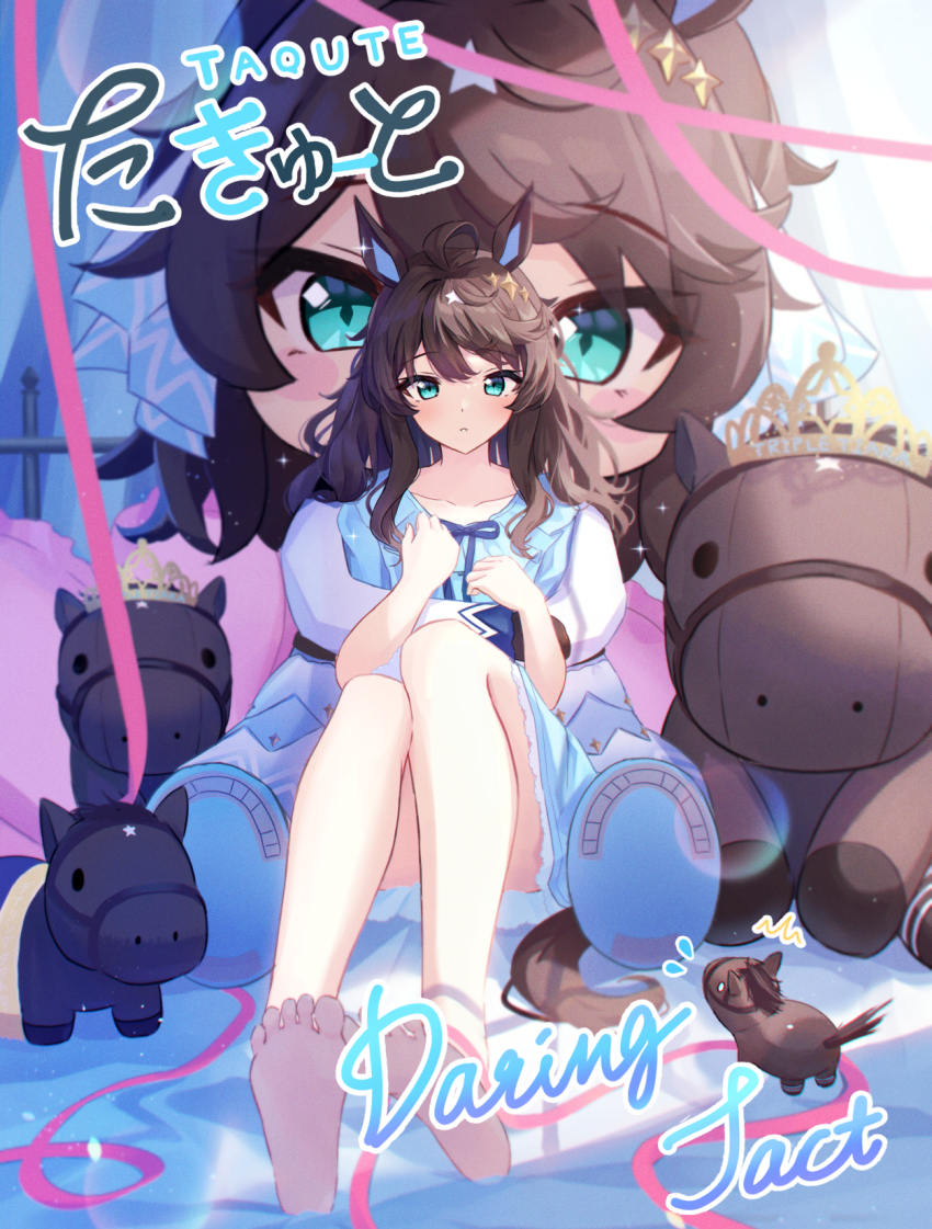 Daring Tact (Umamusume) Rule 34 Image
