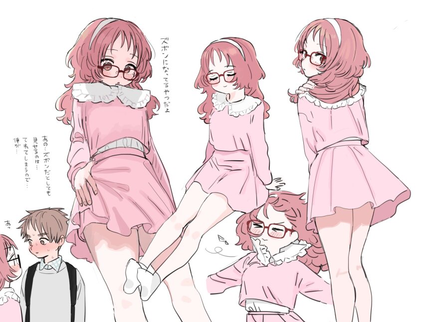 Komura Kaede (Sukinako Ga Megane Wo Wasureta) Rule 34 Image