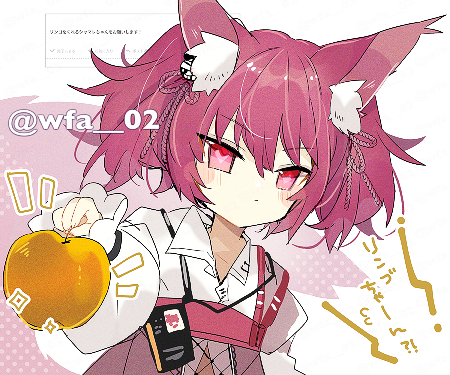 Arknights Rule 34 Image