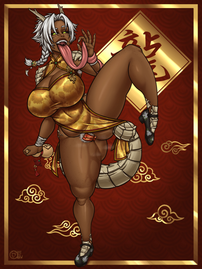 Sain (Lunar New Year) Rule 34 Image