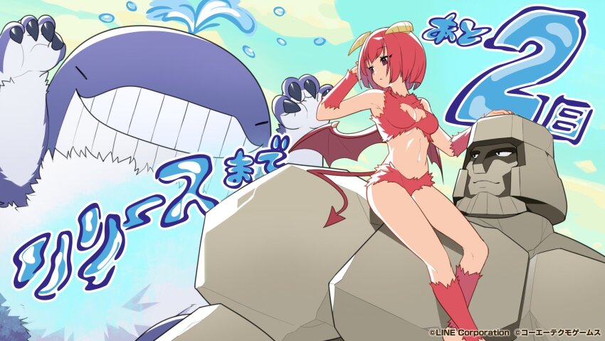 Pixie (Monster Farm) Rule 34 Image