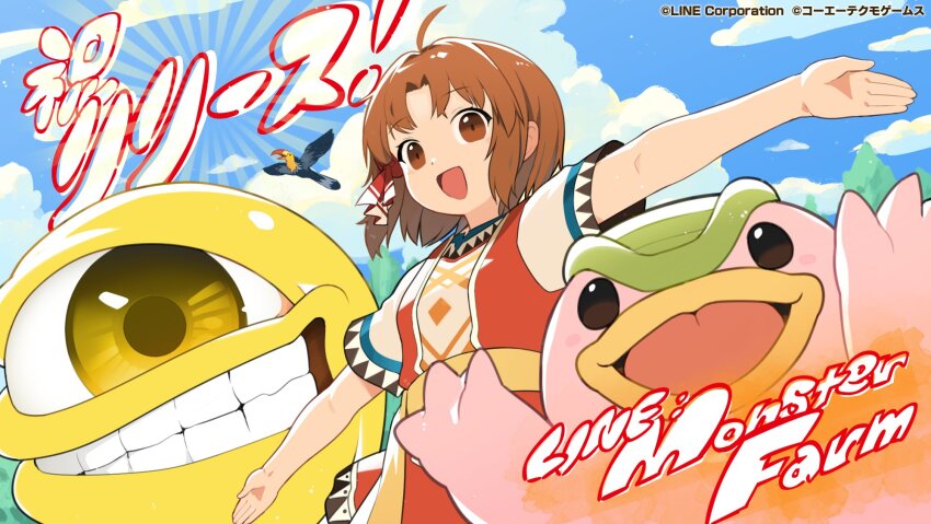 Monster Farm Rule 34 Image