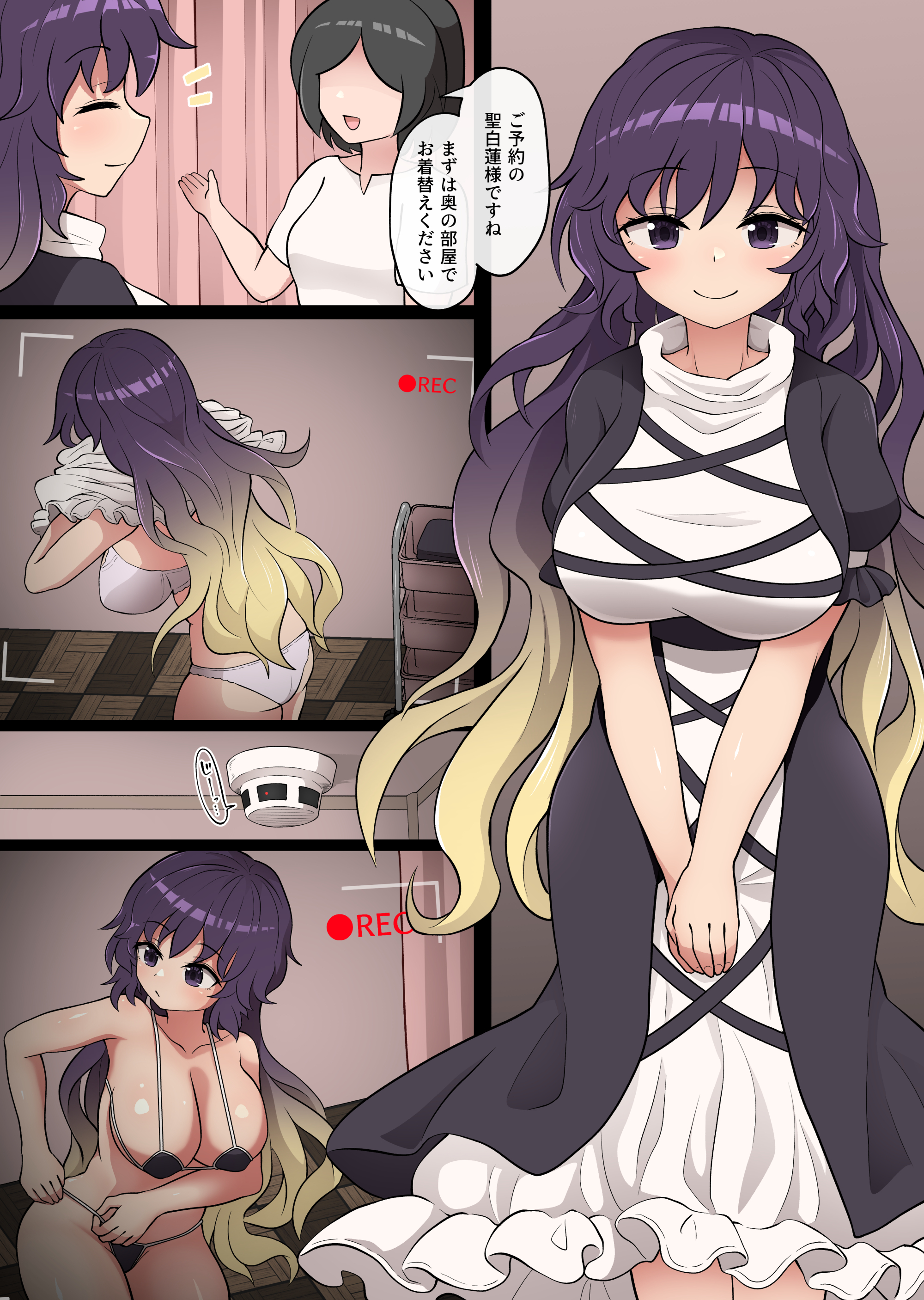 Hijiri Byakuren (Touhou) Rule 34 Image