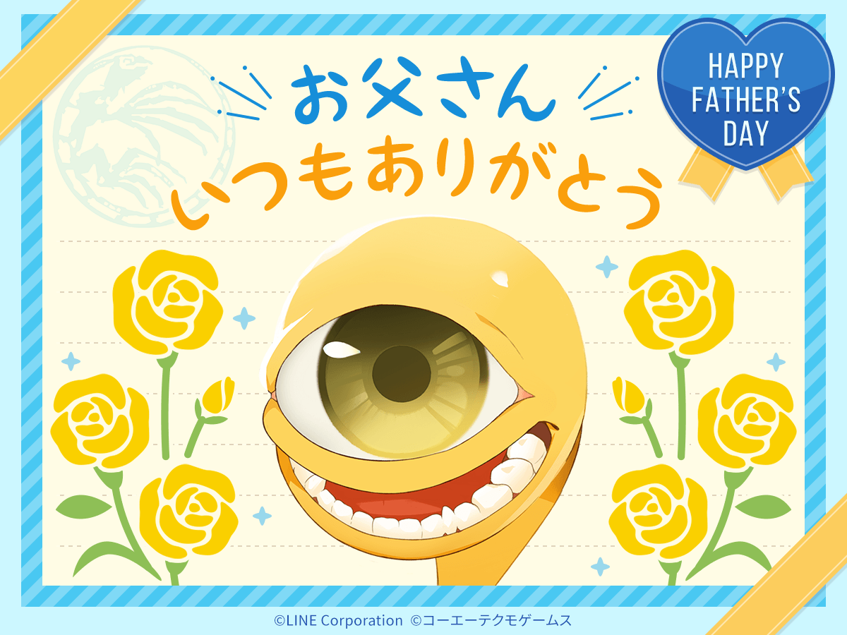 Father'S Day Rule 34 Image