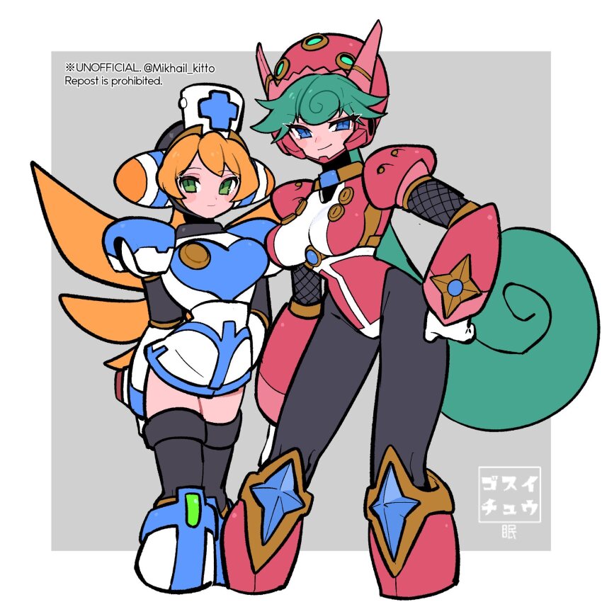 Mega Man (Series) Rule 34 Image
