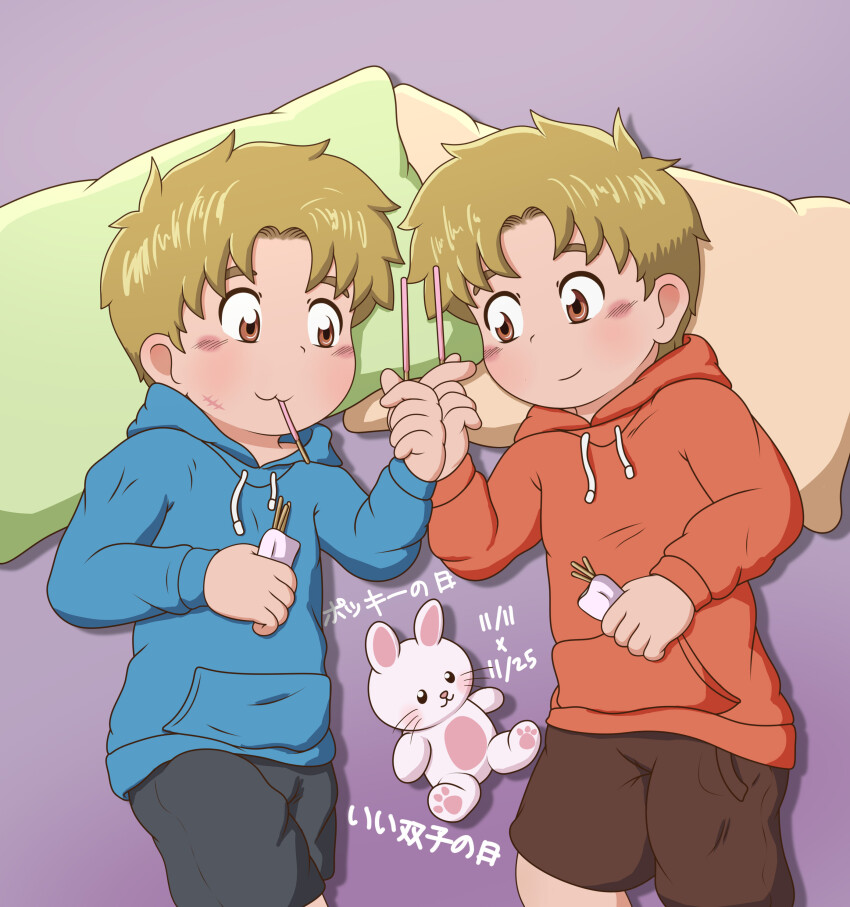 Pocky Rule 34 Image