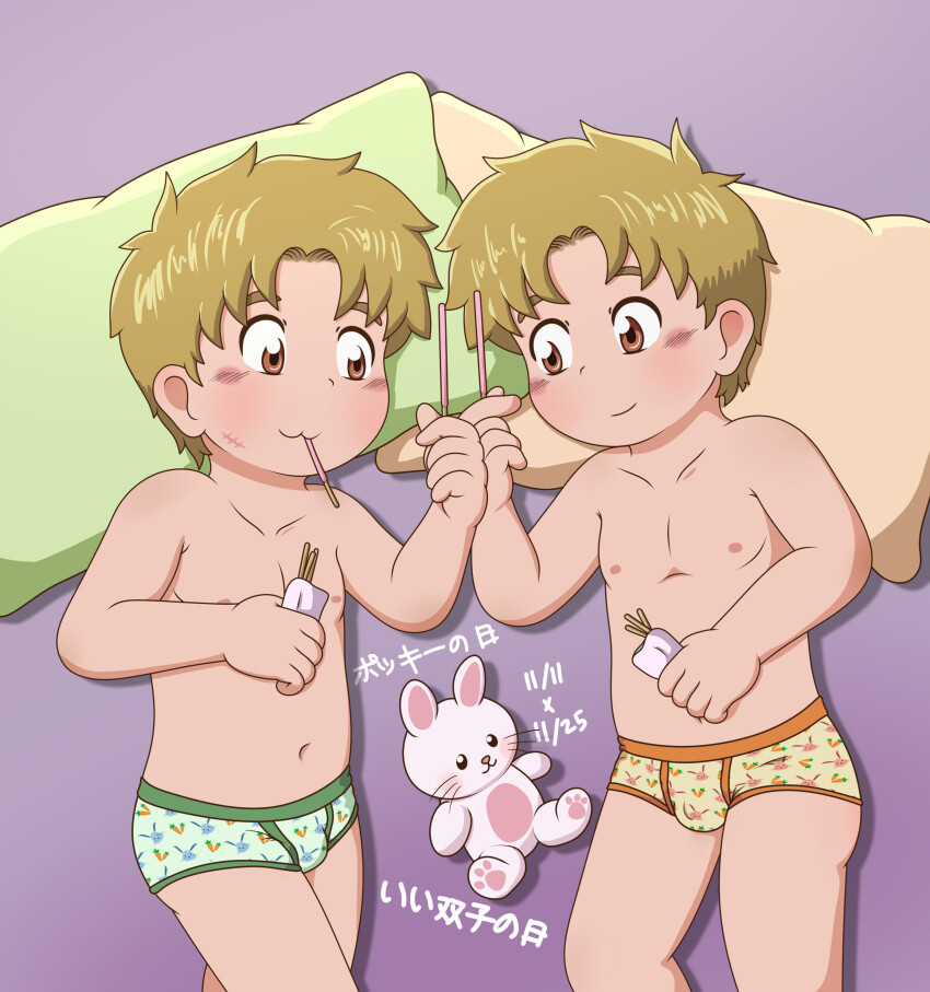 Pocky Rule 34 Image