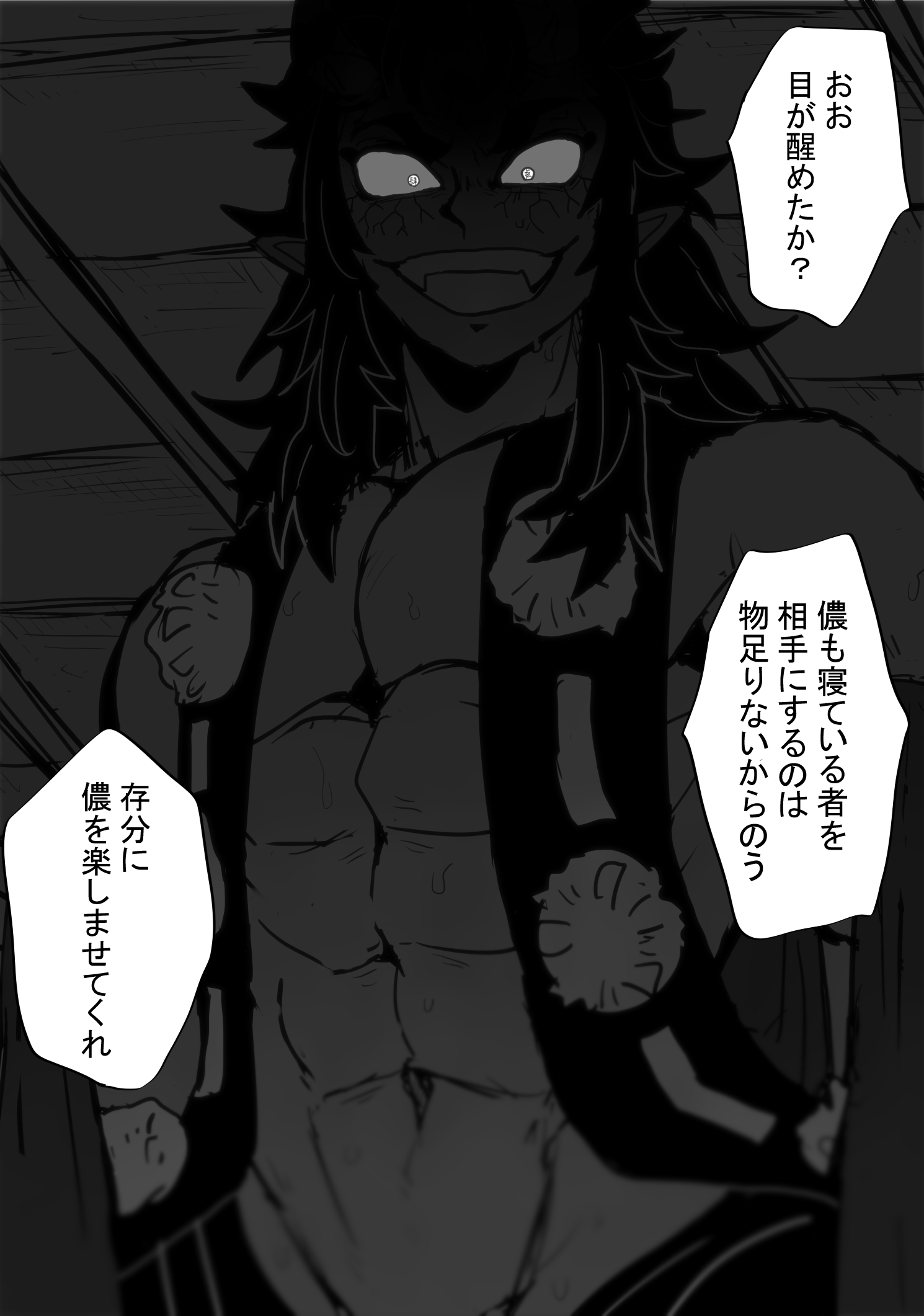 Hantengu (Demon Slayer) Rule 34 Image