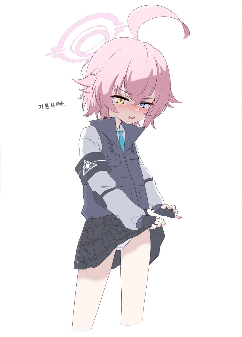 Hoshino (Blue Archive) Rule 34 Image