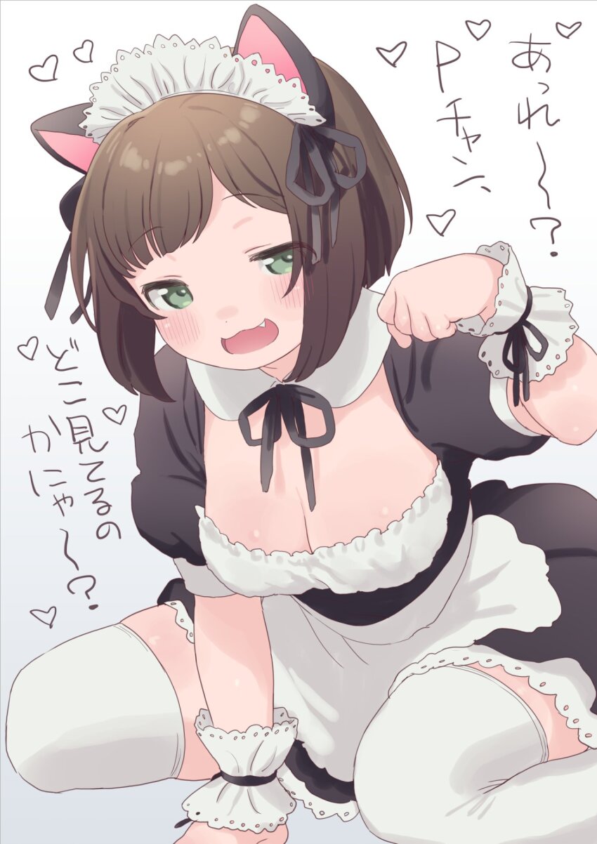 Maekawa Miku (Idolmaster) Rule 34 Image