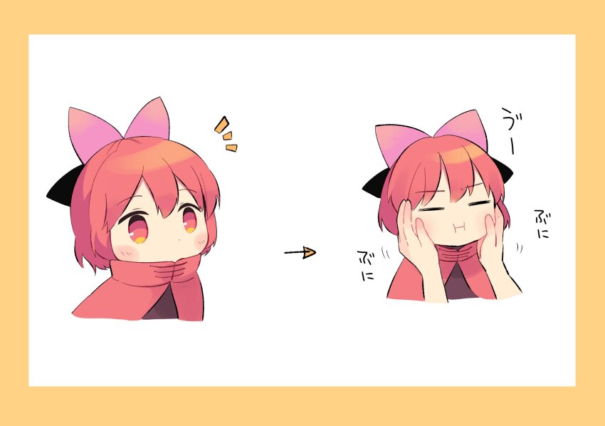 Sekibanki (Touhou) Rule 34 Image