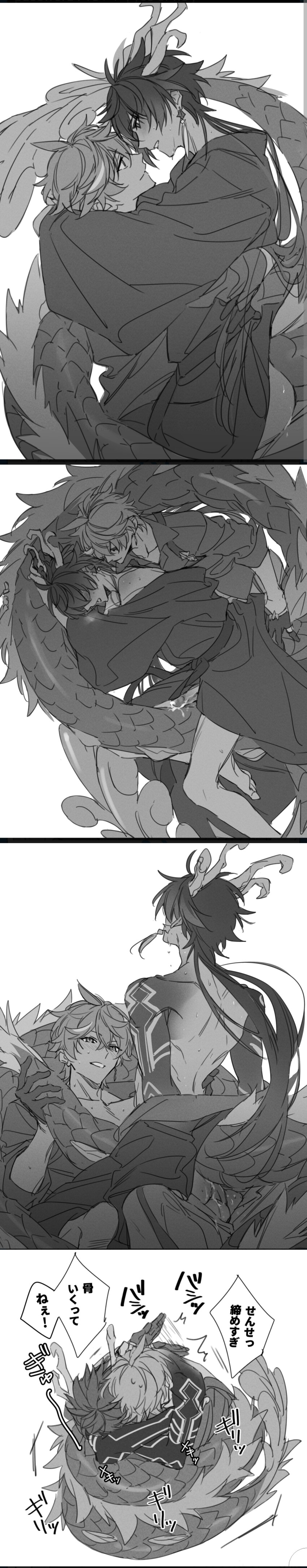 Rex Lapis (Genshin Impact) Rule 34 Image