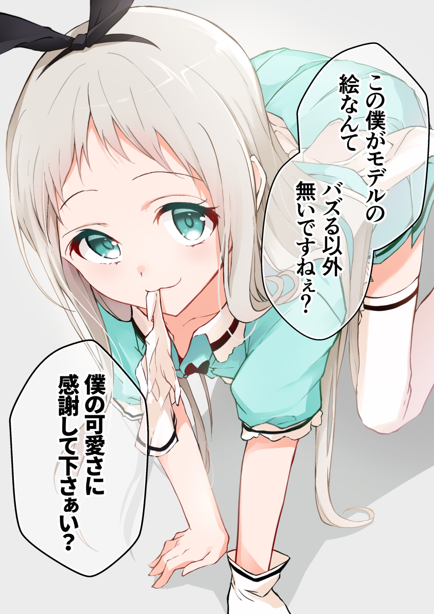 Kanzaki Hideri (Blend S) Rule 34 Image
