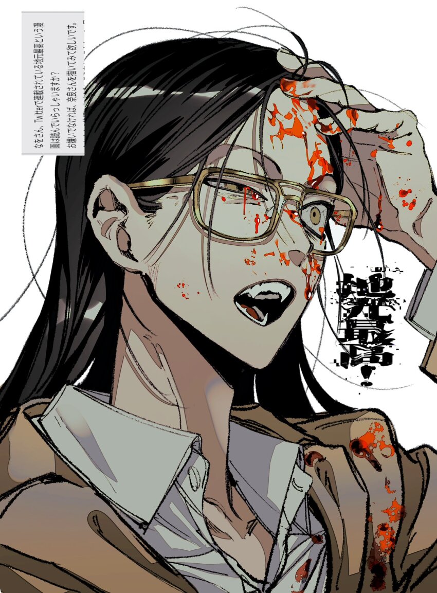 Nara-San (Jimoto Saikou) Rule 34 Image