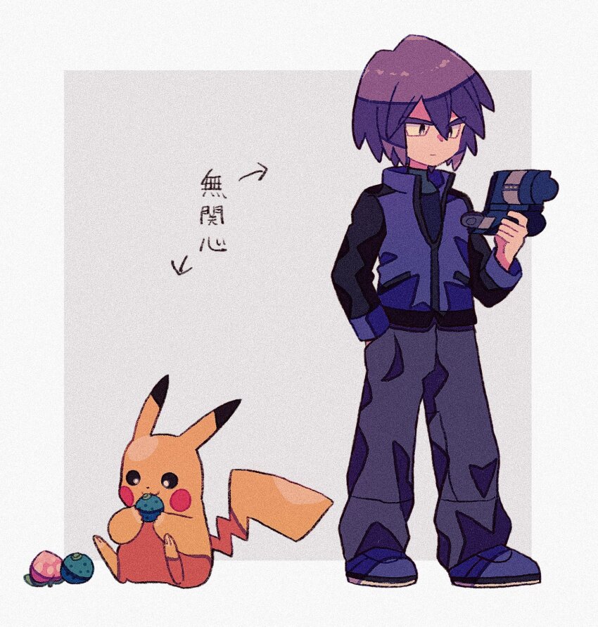 Gen 1 Pokemon (Nintendo) Rule 34 Image