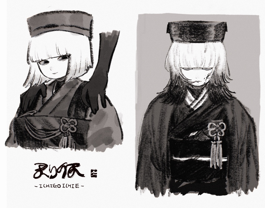 Sen No Rikyu (Fate) Rule 34 Image