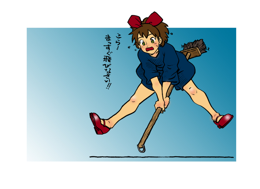 Majo No Takkyuubin Rule 34 Image