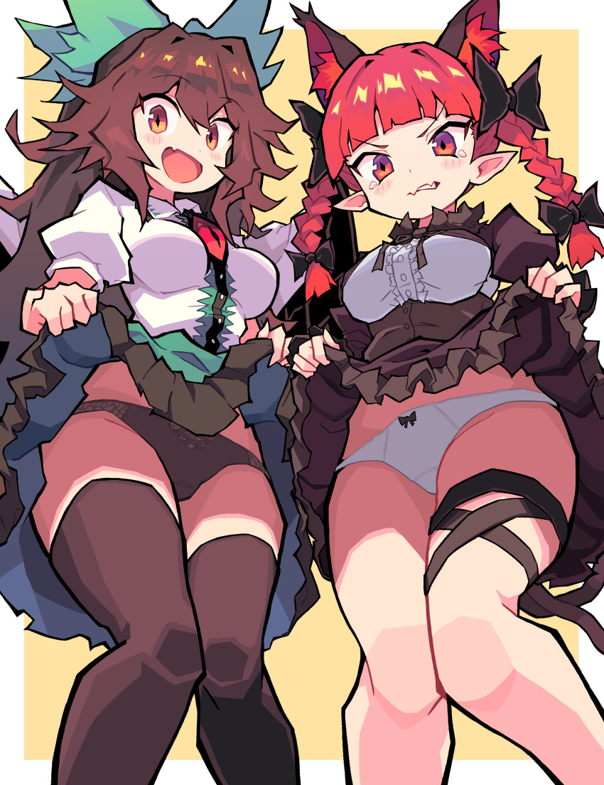Kaenbyou Rin (Touhou) Rule 34 Image