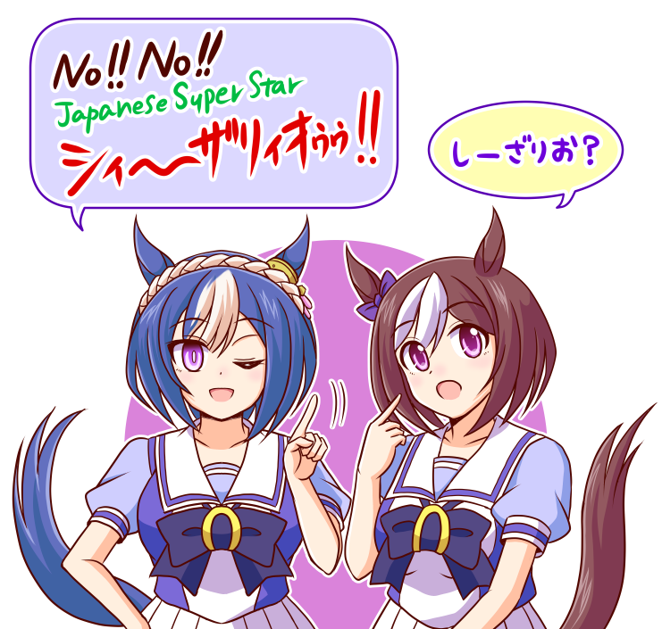 Cesario (Umamusume) Rule 34 Image