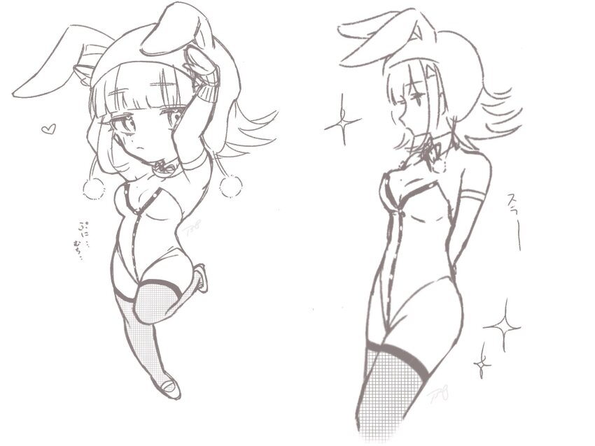 Nanami Chiaki (Danganronpa (Series)) Rule 34 Image