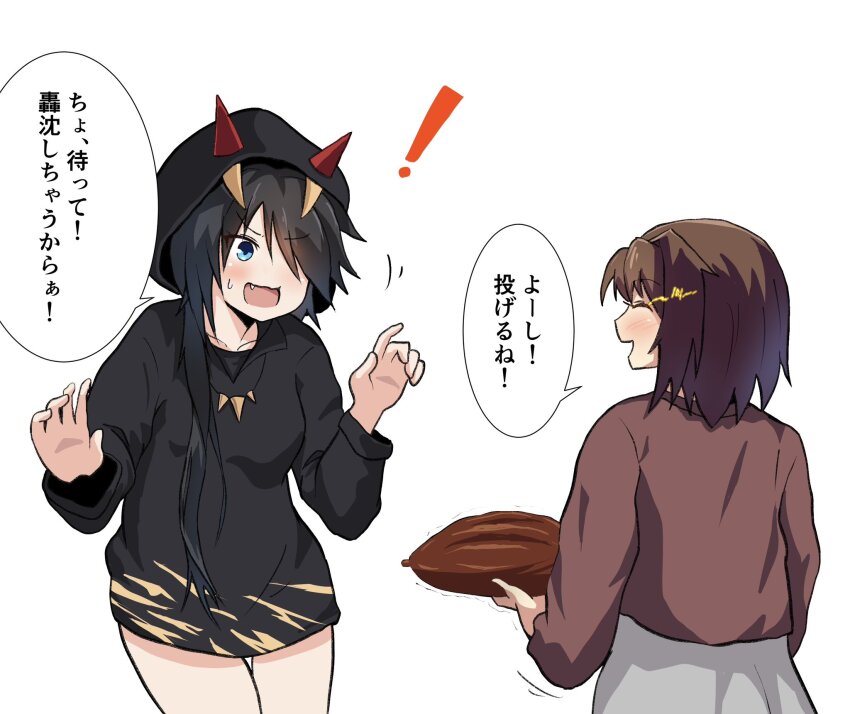 Furutaka (Kancolle) Rule 34 Image