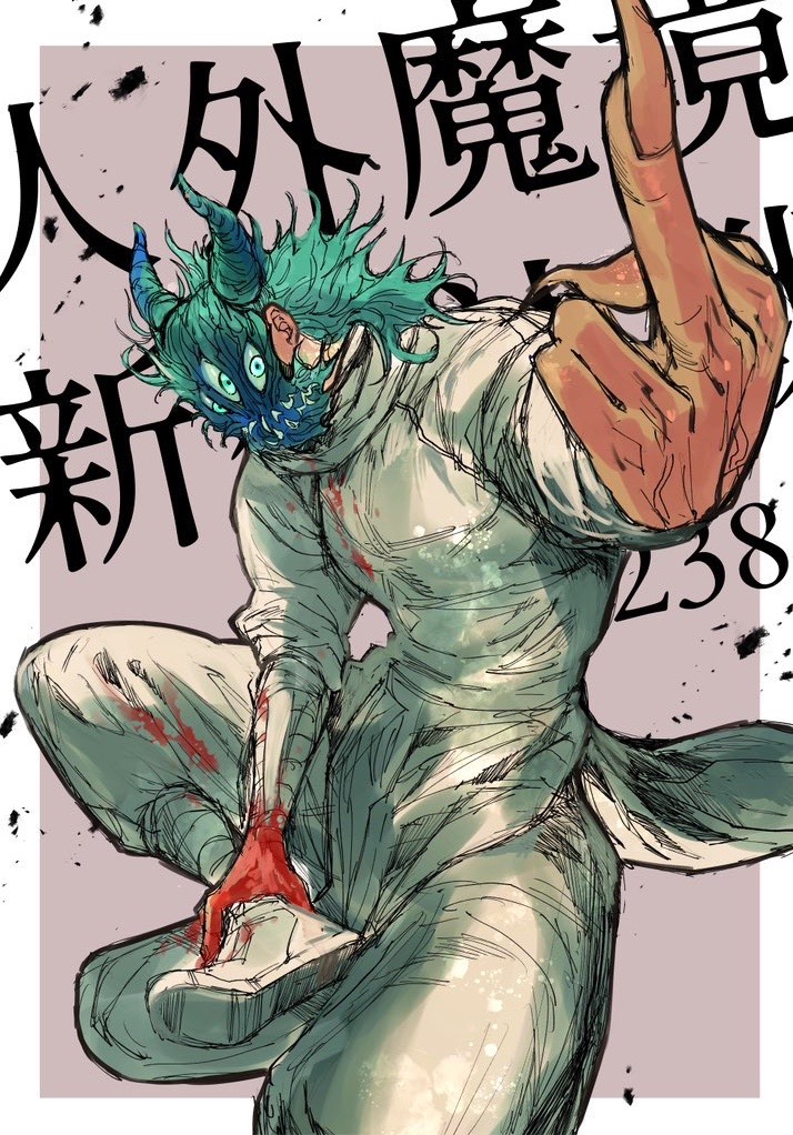 Kashimo Hajime (Jujutsu Kaisen) Rule 34 Image