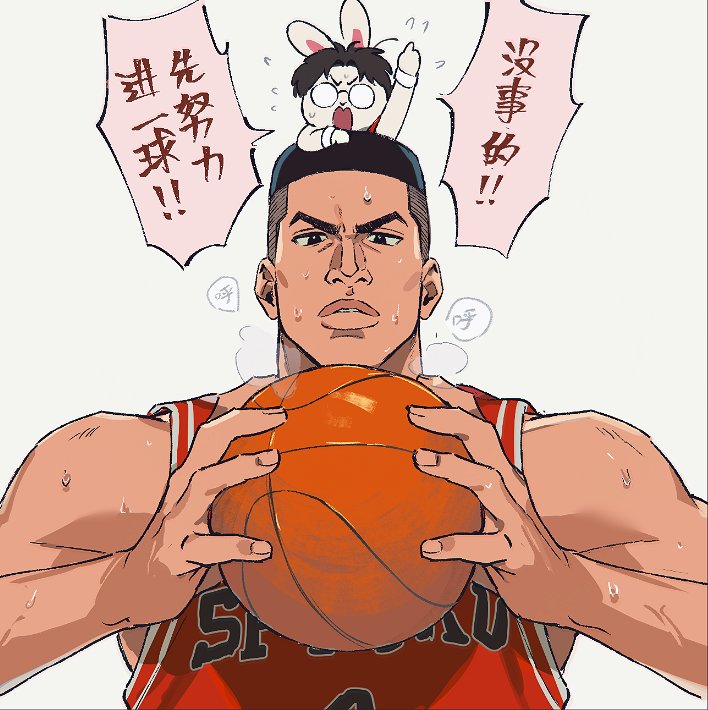 Slam Dunk (Series) Rule 34 Image