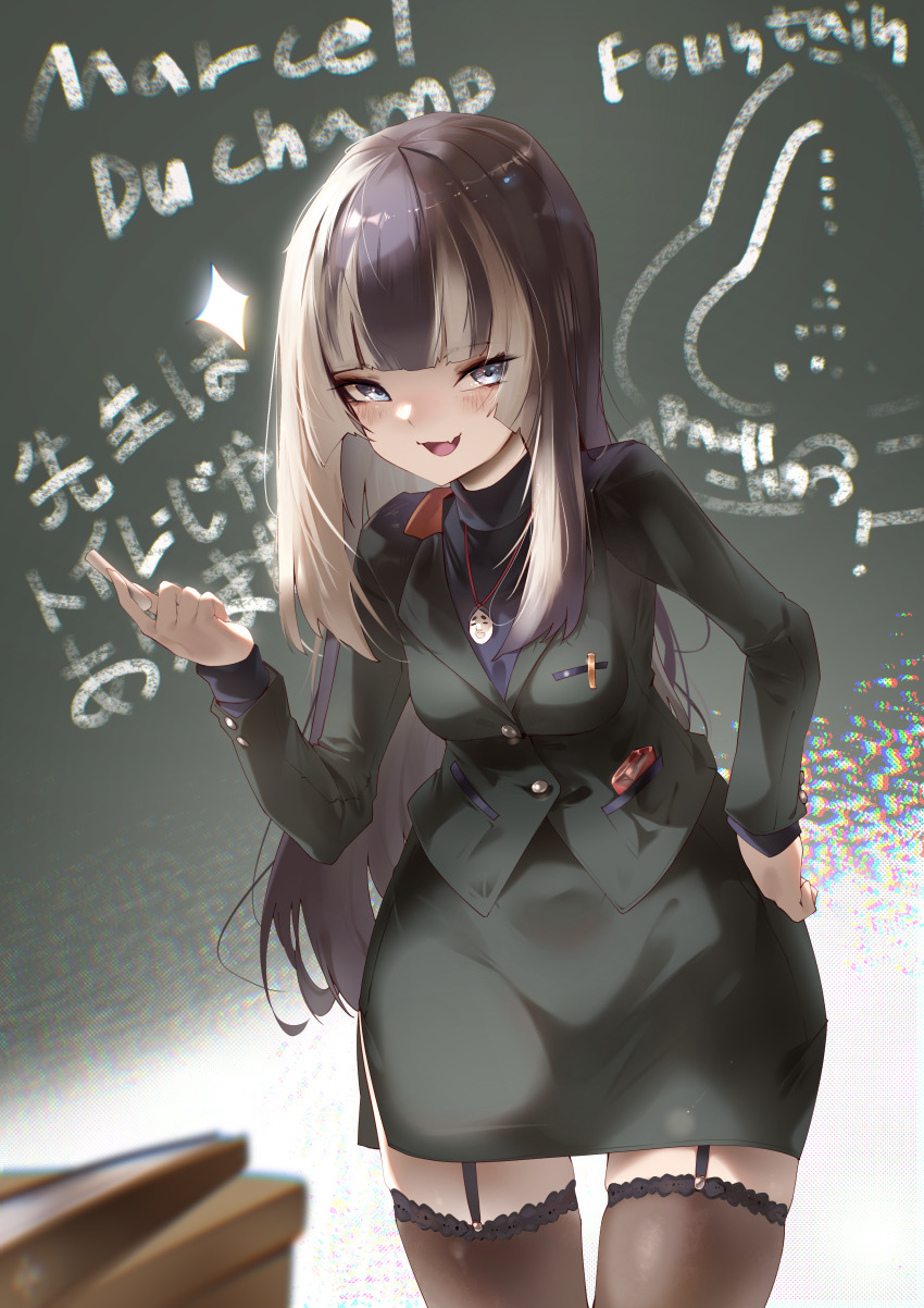 Juufuutei Raden (Hololive) Rule 34 Image