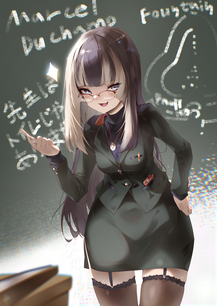 Juufuutei Raden (Hololive) Rule 34 Image