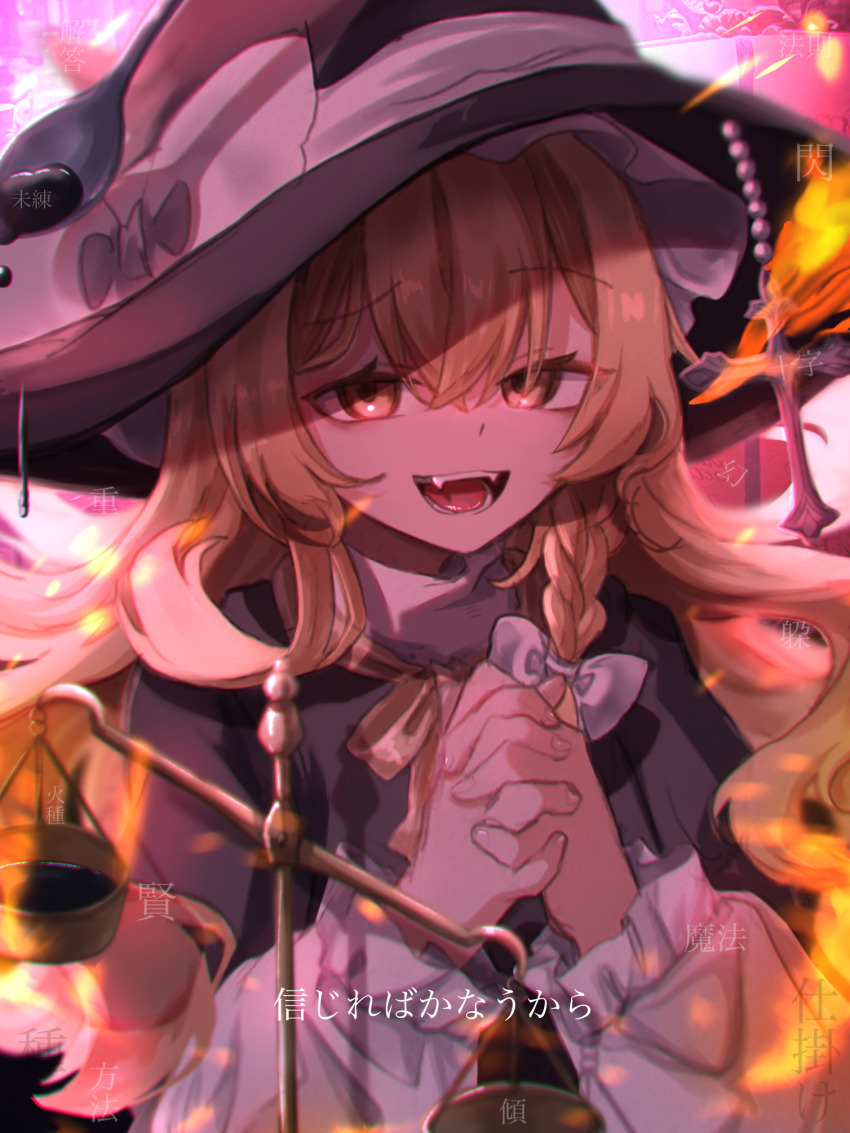 Kirisame Marisa (Touhou) Rule 34 Image