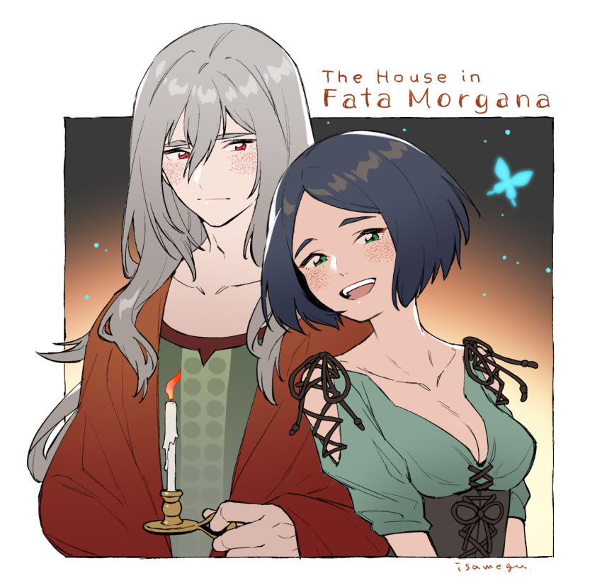Giselle (Fata Morgana No Yakata) Rule 34 Image