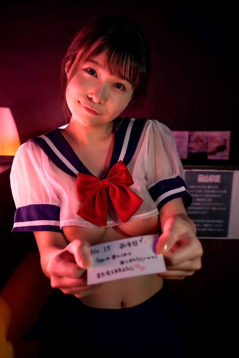 Asian Rule 34 Image