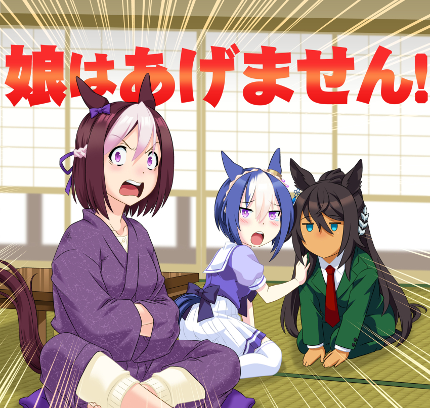 Cesario (Umamusume) Rule 34 Image