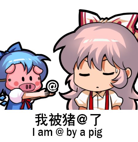 Cirno (Touhou) Rule 34 Image